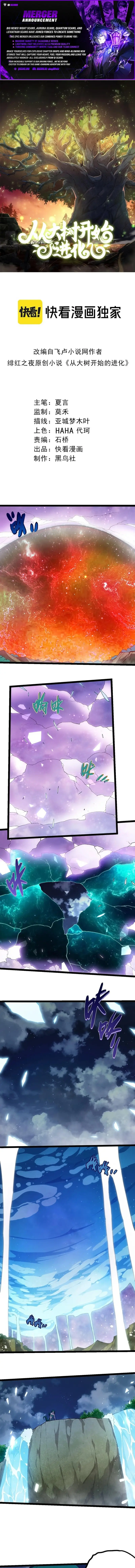 Read Starting Over as a Tree ENGLISH Manga Online