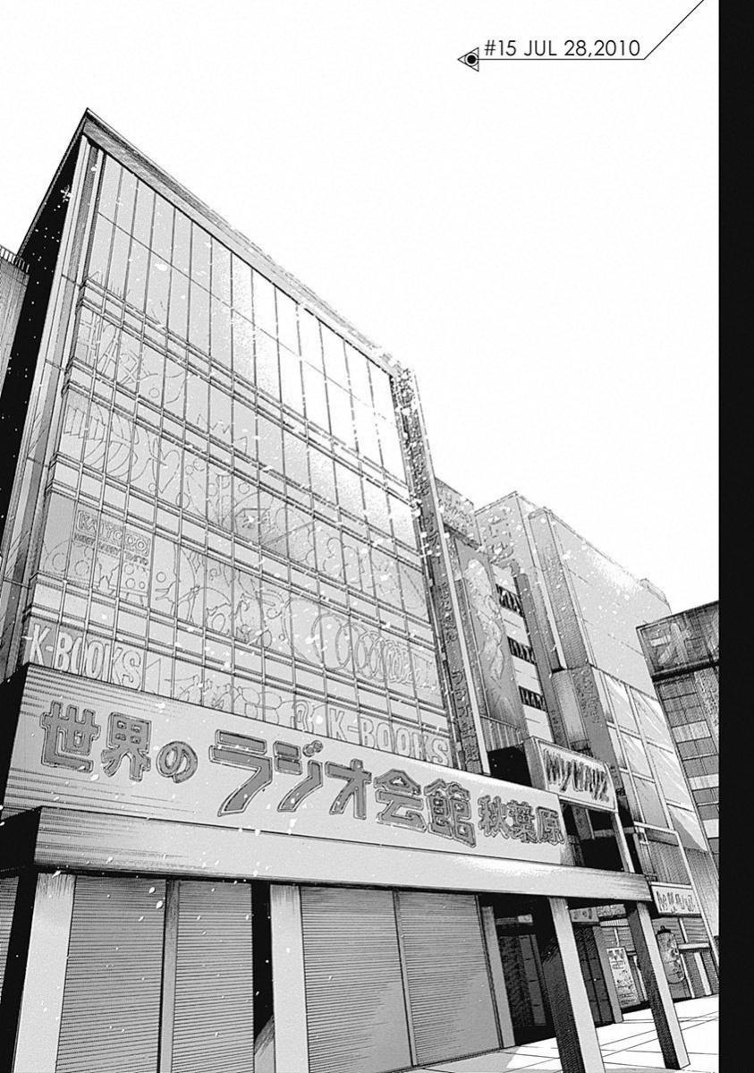 Read Steins;Gate ENGLISH Manga Online