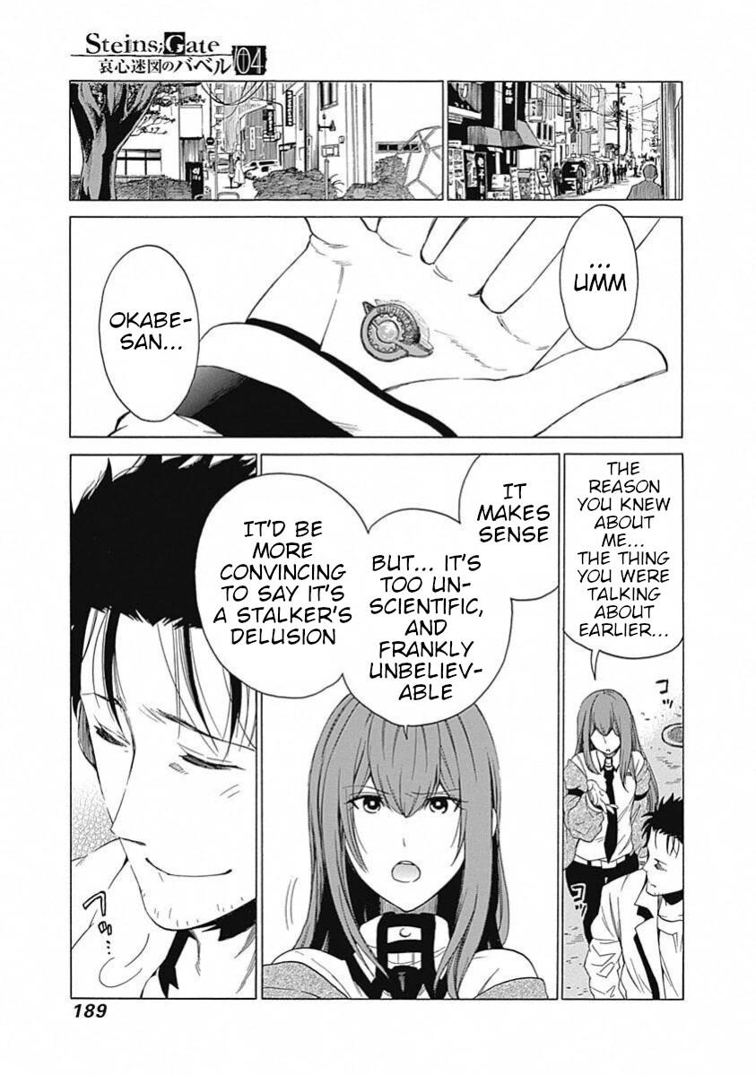 Read Steins;Gate ENGLISH Manga Online
