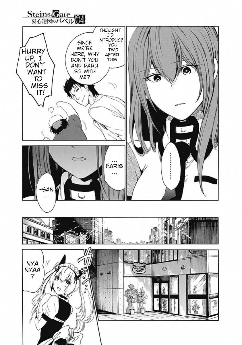 Read Steins;Gate ENGLISH Manga Online
