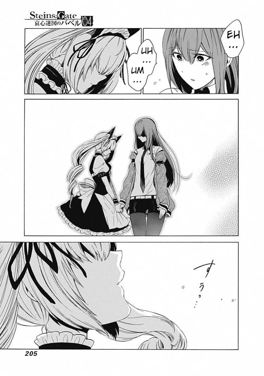 Read Steins;Gate ENGLISH Manga Online