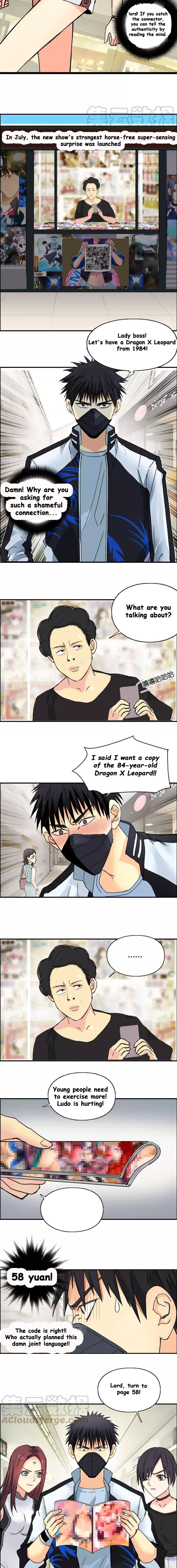 Read Super Cube ENGLISH Manga Online