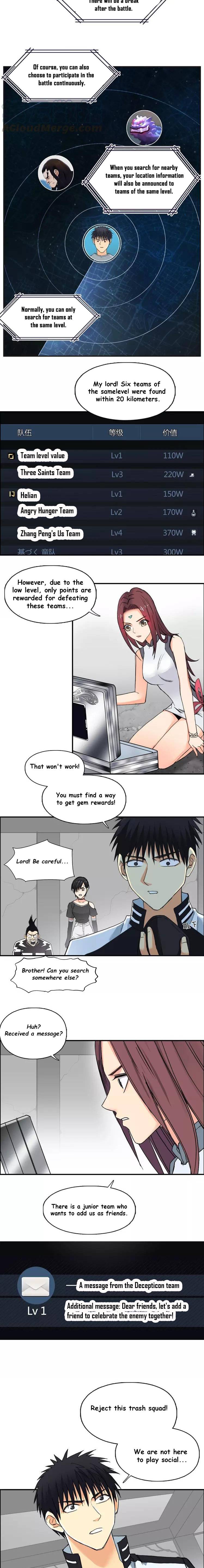 Read Super Cube ENGLISH Manga Online