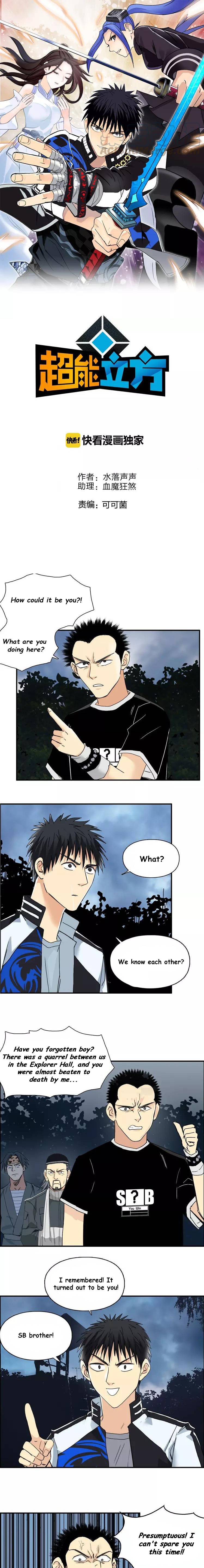 Read Super Cube ENGLISH Manga Online