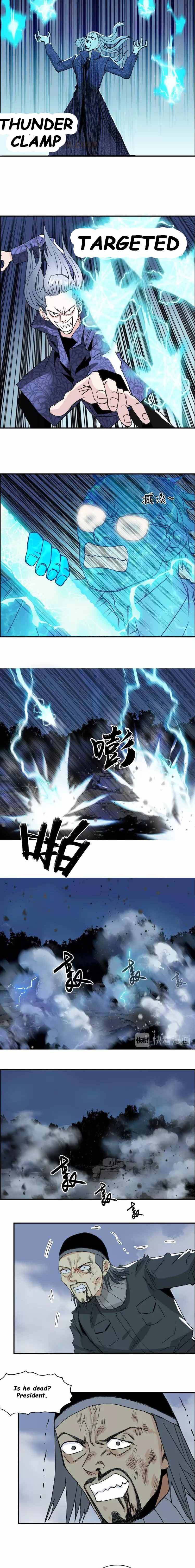 Read Super Cube ENGLISH Manga Online