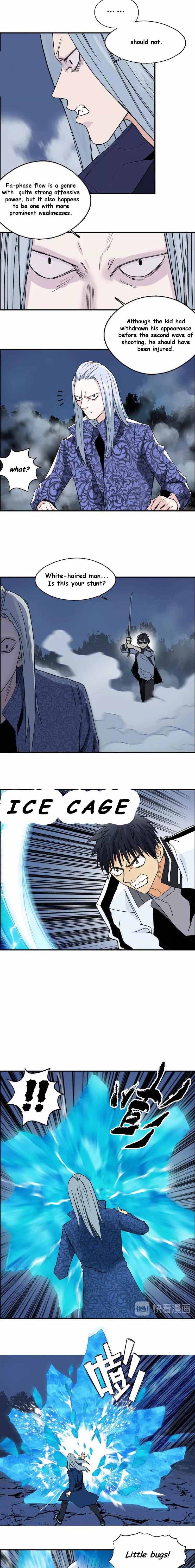 Read Super Cube ENGLISH Manga Online