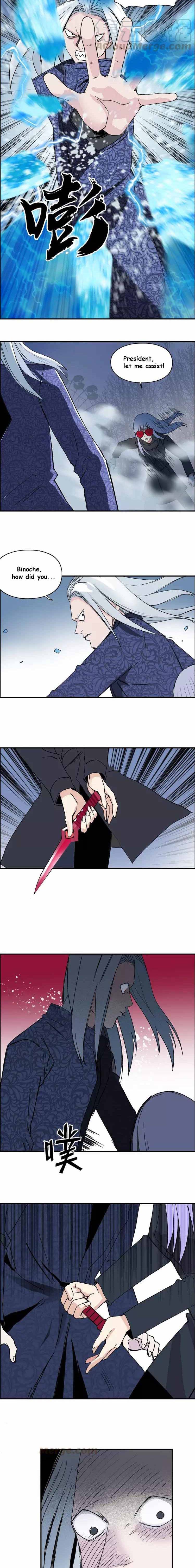 Read Super Cube ENGLISH Manga Online