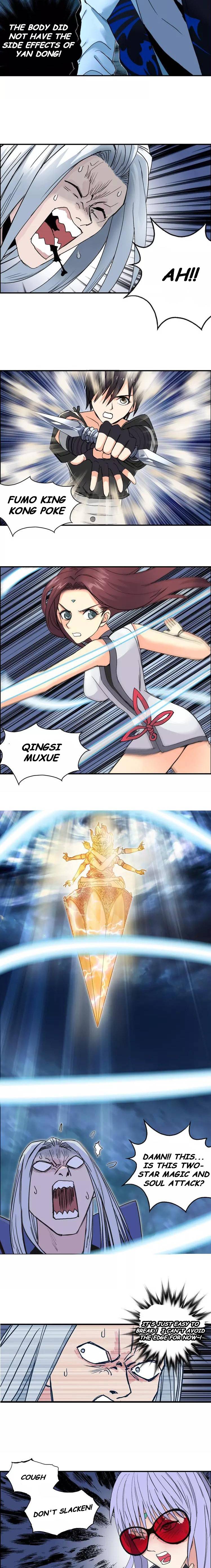 Read Super Cube ENGLISH Manga Online