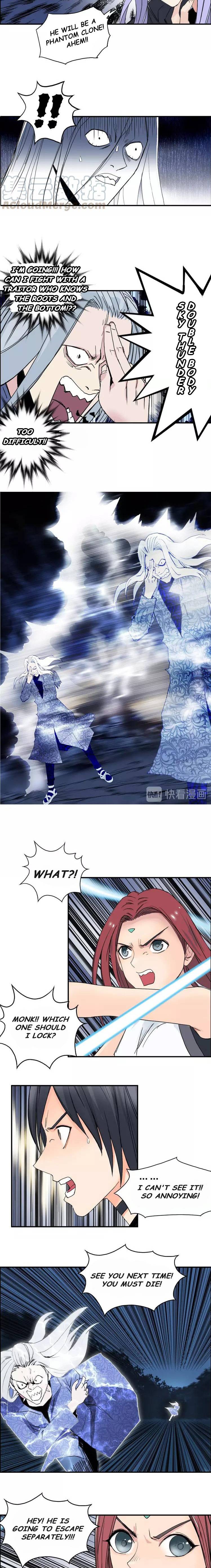 Read Super Cube ENGLISH Manga Online