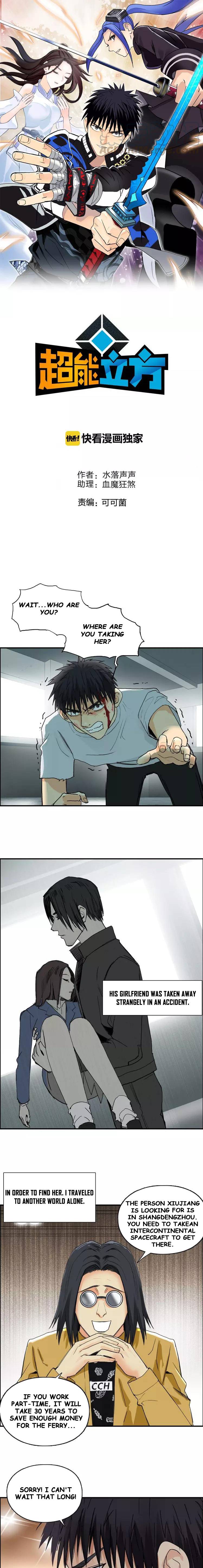 Read Super Cube ENGLISH Manga Online