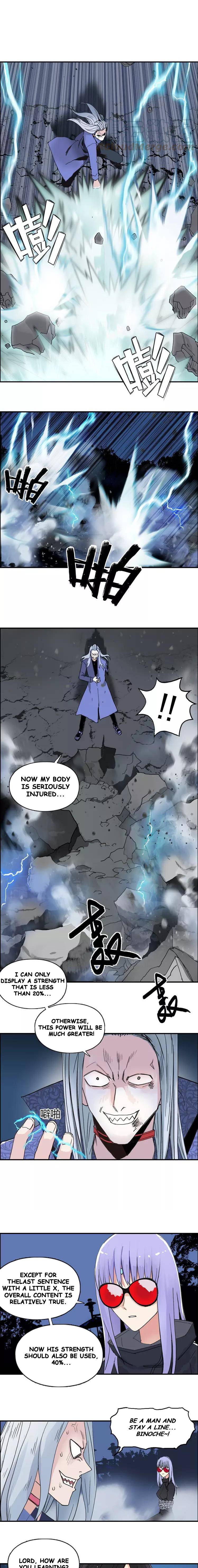 Read Super Cube ENGLISH Manga Online