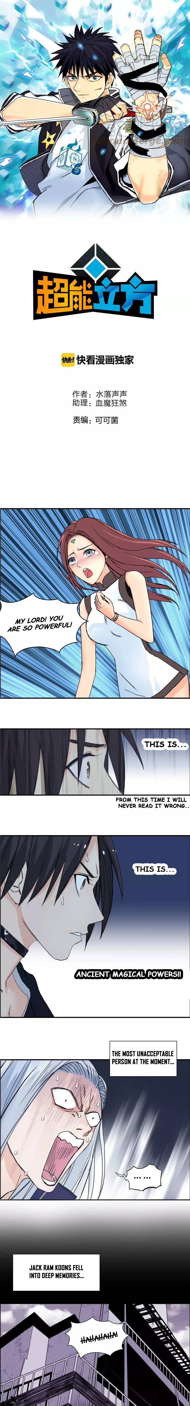 Read Super Cube ENGLISH Manga Online