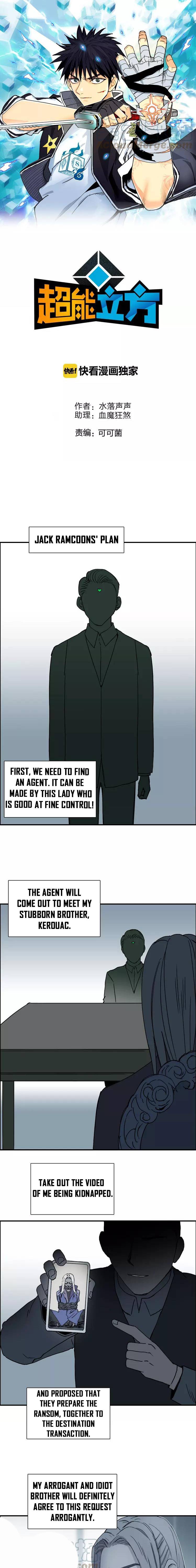 Read Super Cube ENGLISH Manga Online