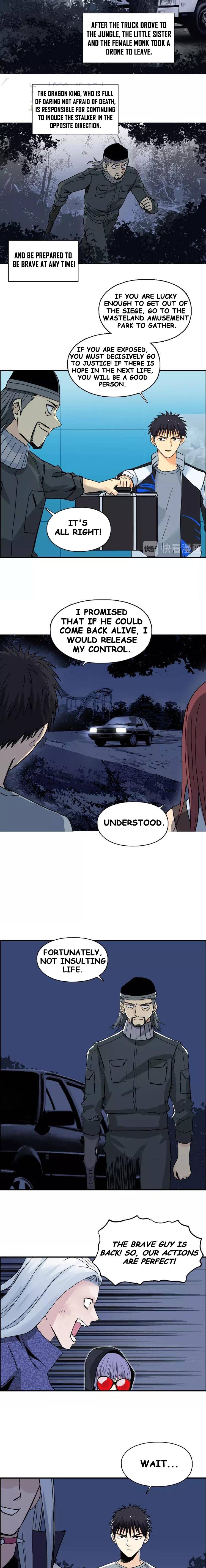 Read Super Cube ENGLISH Manga Online