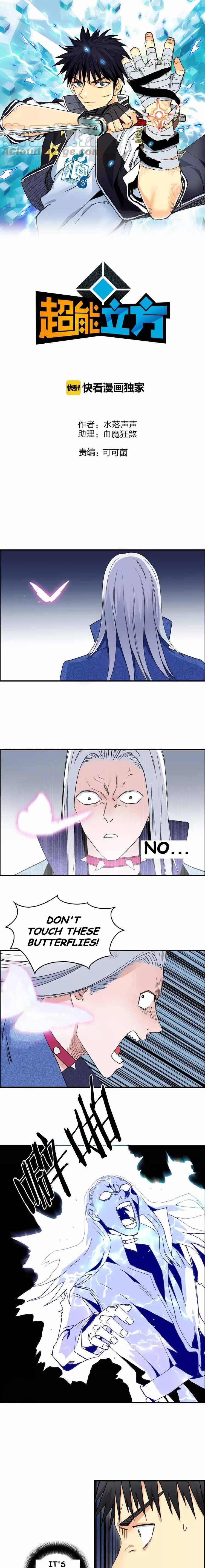 Read Super Cube ENGLISH Manga Online