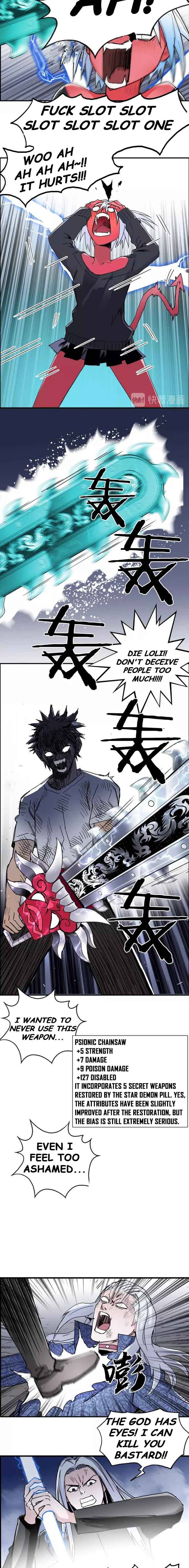 Read Super Cube ENGLISH Manga Online