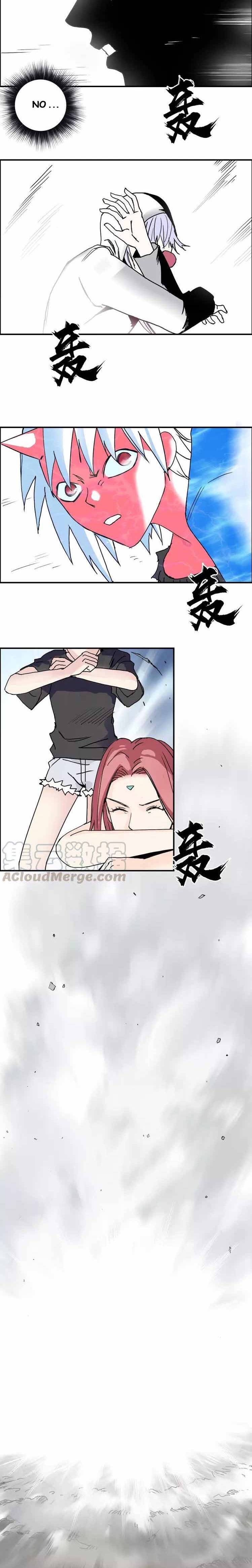 Read Super Cube ENGLISH Manga Online