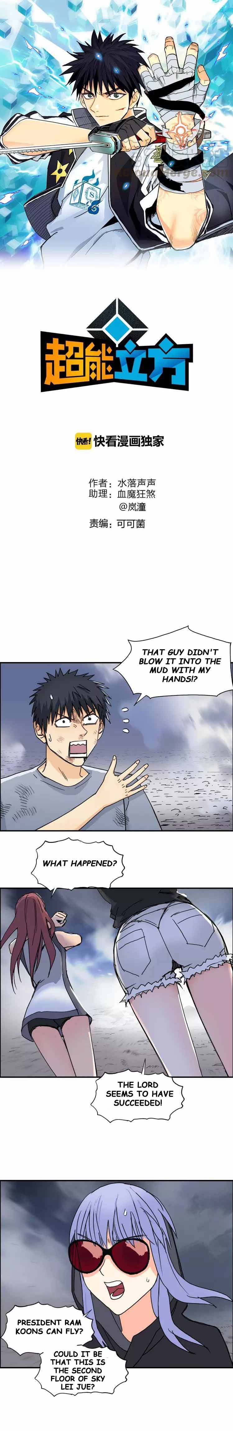 Read Super Cube ENGLISH Manga Online