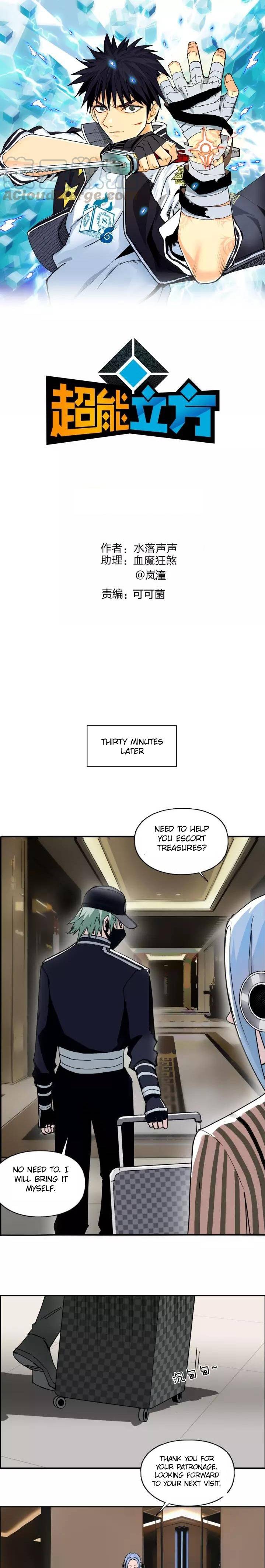 Read Super Cube ENGLISH Manga Online