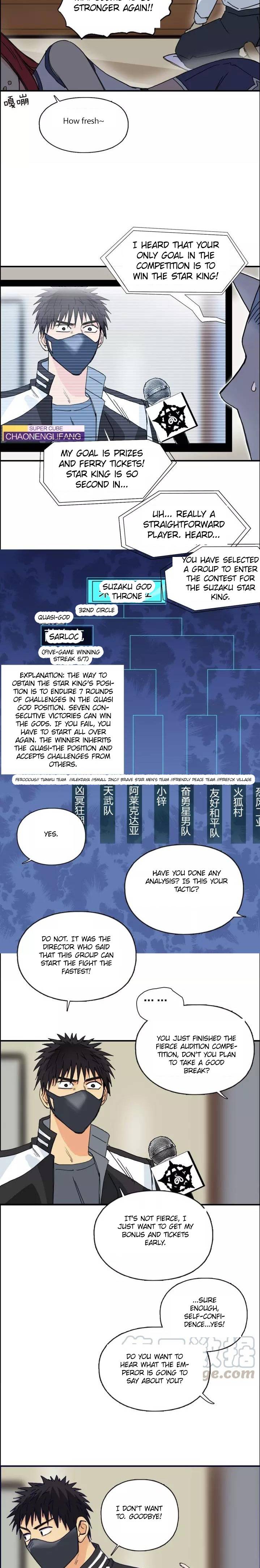 Read Super Cube ENGLISH Manga Online