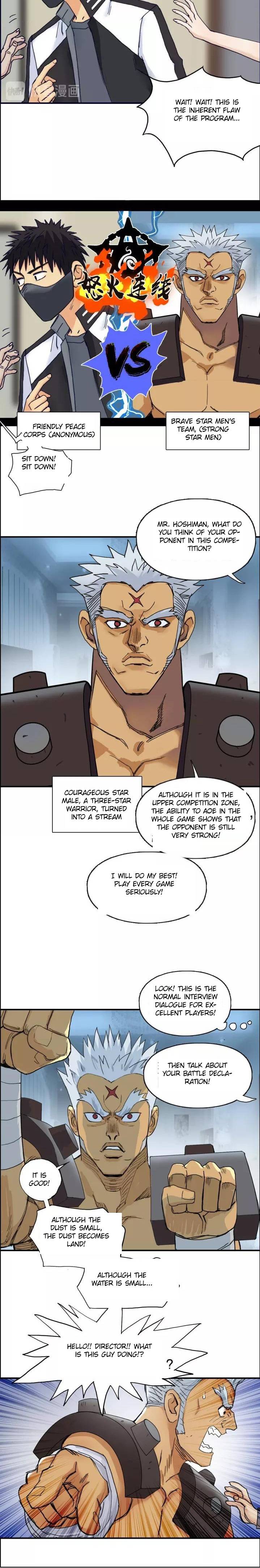 Read Super Cube ENGLISH Manga Online