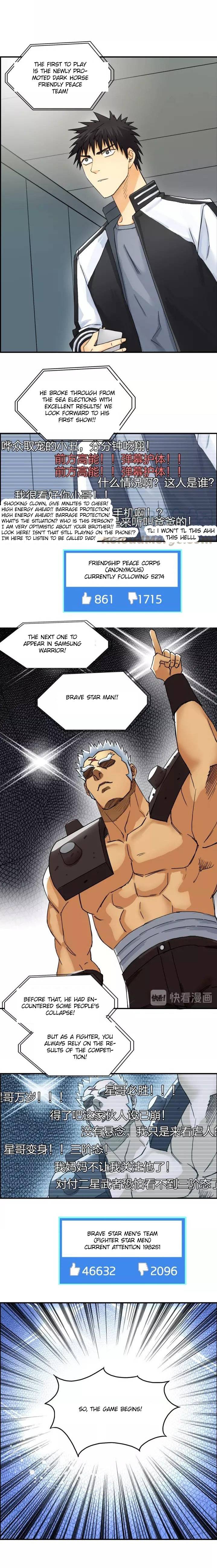 Read Super Cube ENGLISH Manga Online