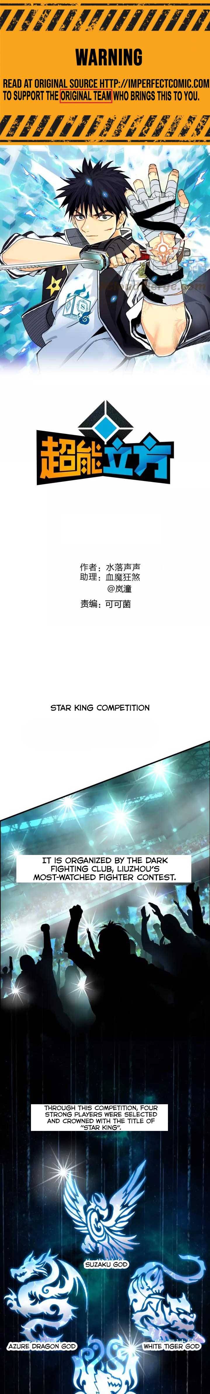 Read Super Cube ENGLISH Manga Online