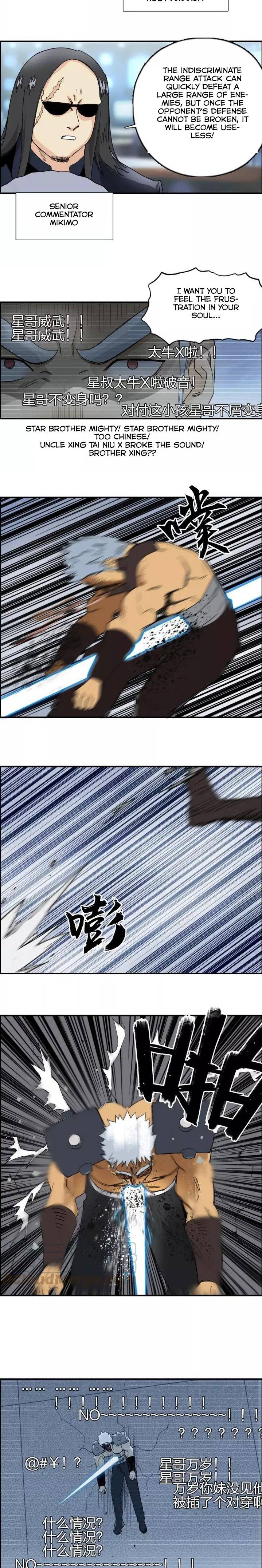 Read Super Cube ENGLISH Manga Online