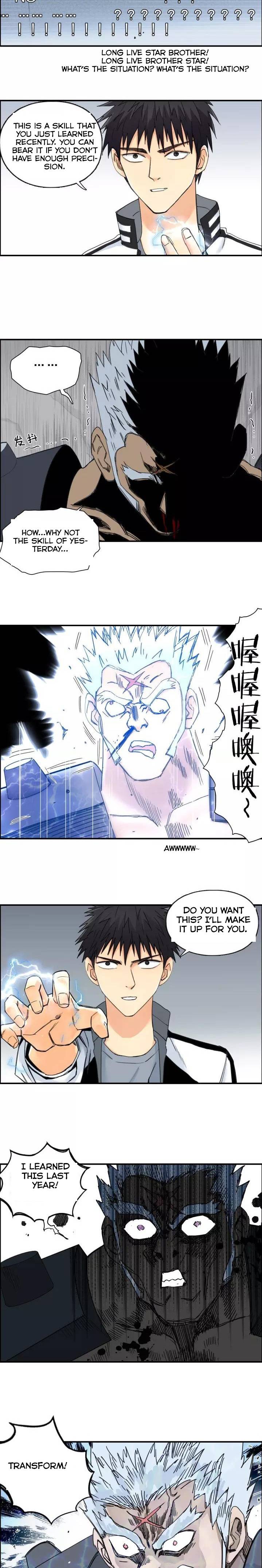 Read Super Cube ENGLISH Manga Online