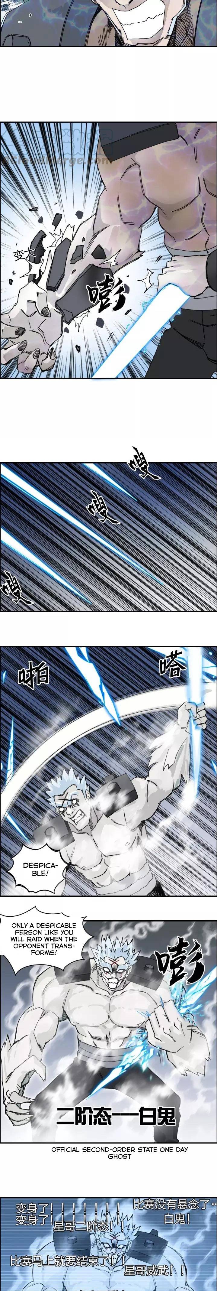 Read Super Cube ENGLISH Manga Online