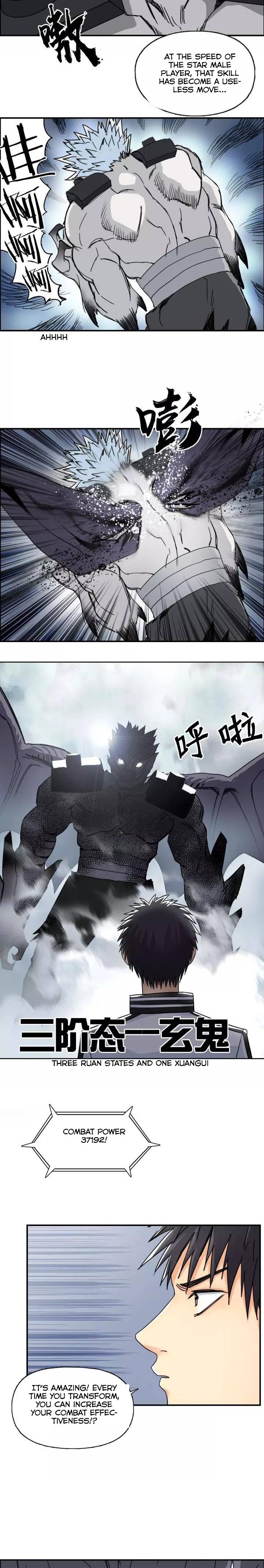 Read Super Cube ENGLISH Manga Online