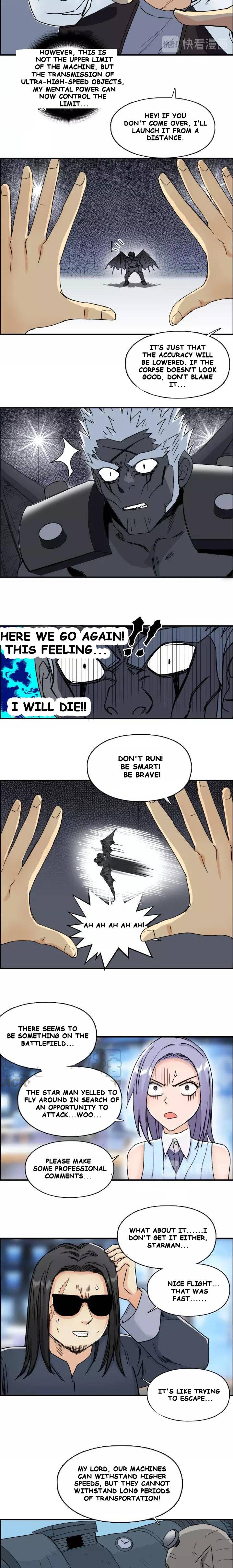 Read Super Cube ENGLISH Manga Online