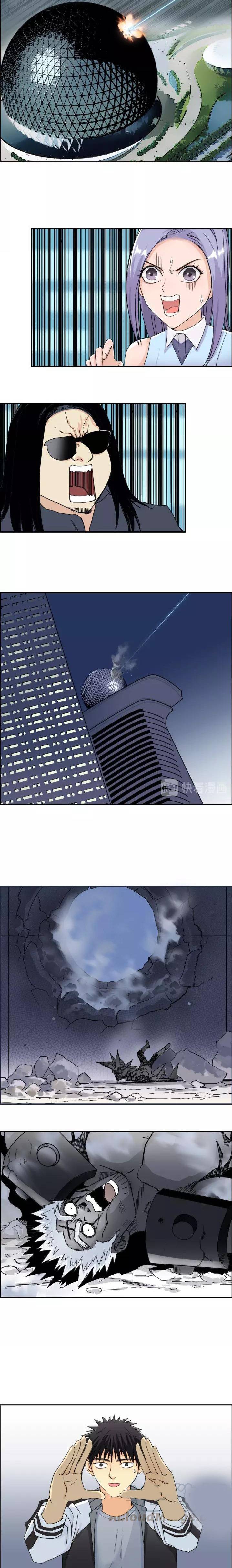 Read Super Cube ENGLISH Manga Online