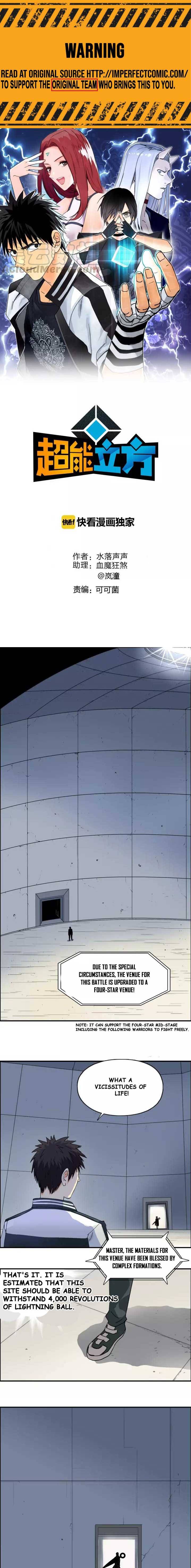 Read Super Cube ENGLISH Manga Online