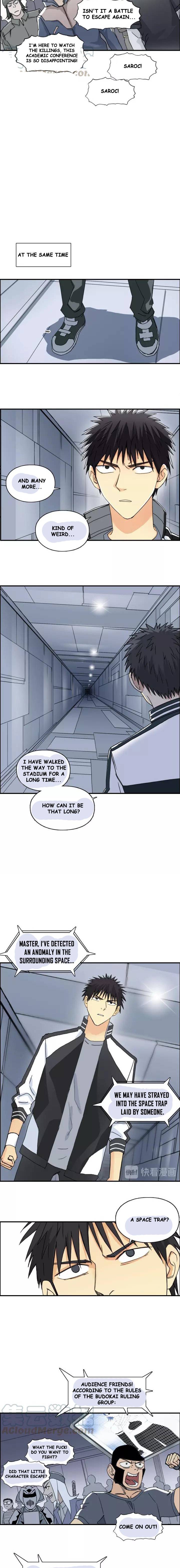 Read Super Cube ENGLISH Manga Online