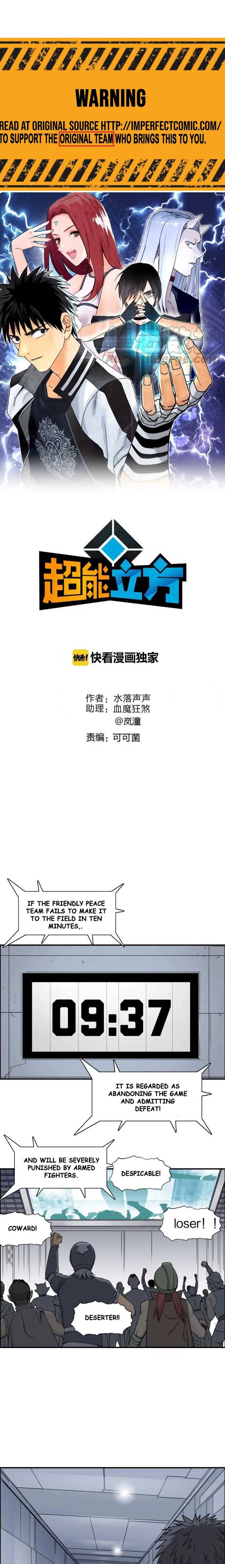 Read Super Cube ENGLISH Manga Online