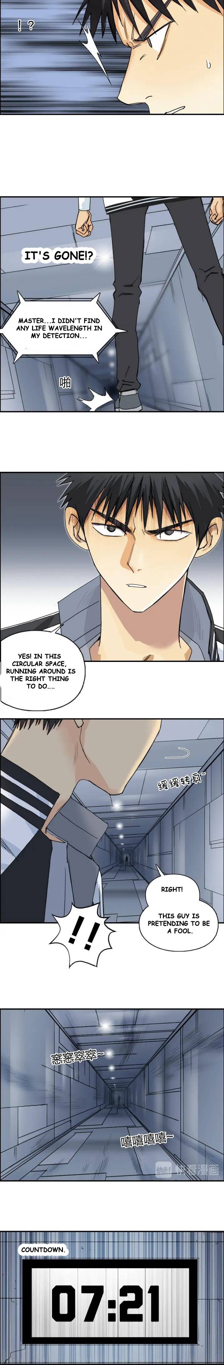 Read Super Cube ENGLISH Manga Online