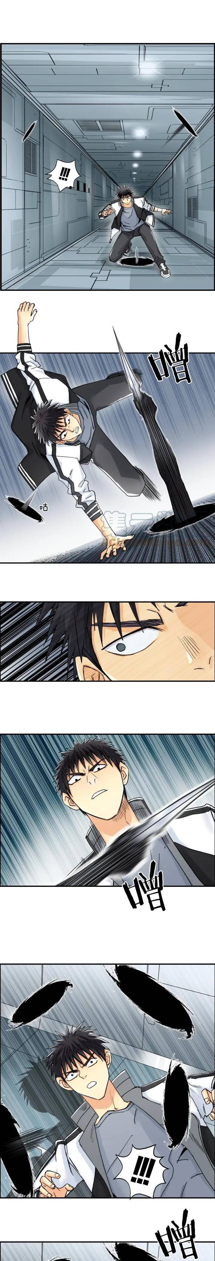 Read Super Cube ENGLISH Manga Online