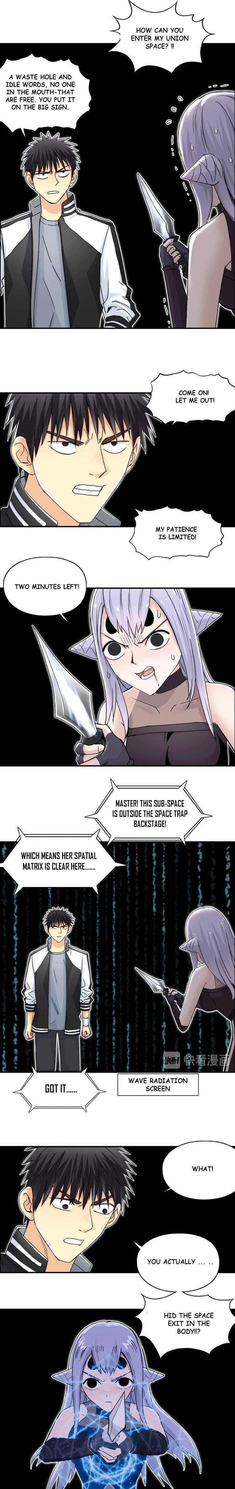 Read Super Cube ENGLISH Manga Online