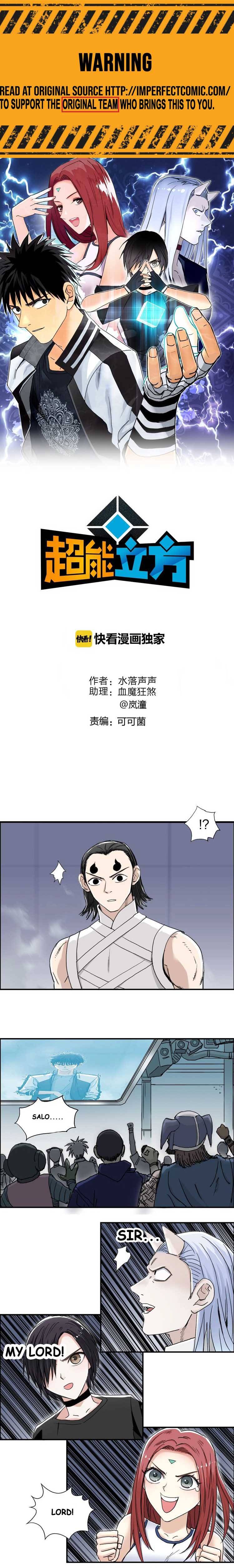 Read Super Cube ENGLISH Manga Online