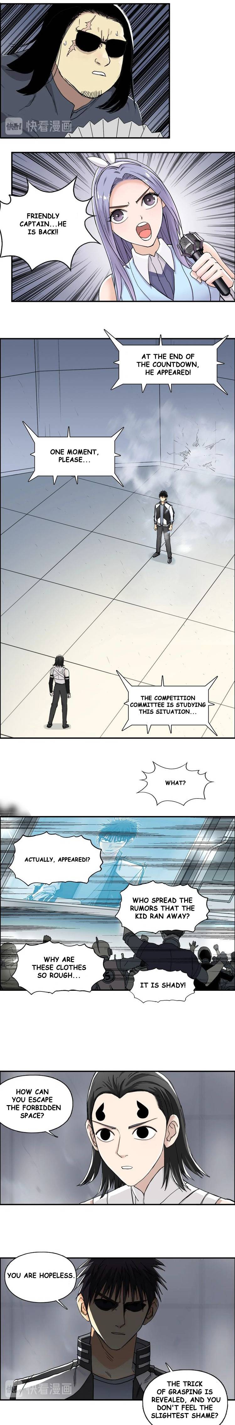 Read Super Cube ENGLISH Manga Online