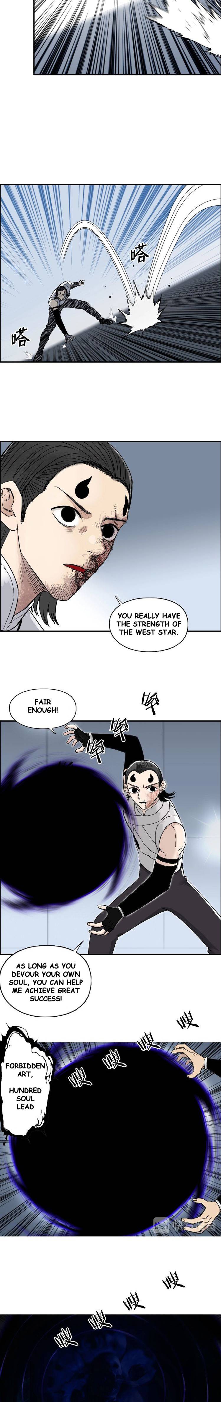 Read Super Cube ENGLISH Manga Online