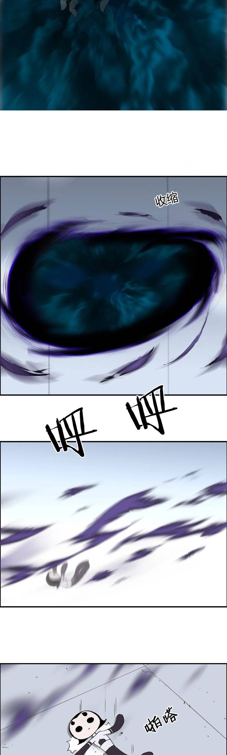 Read Super Cube ENGLISH Manga Online