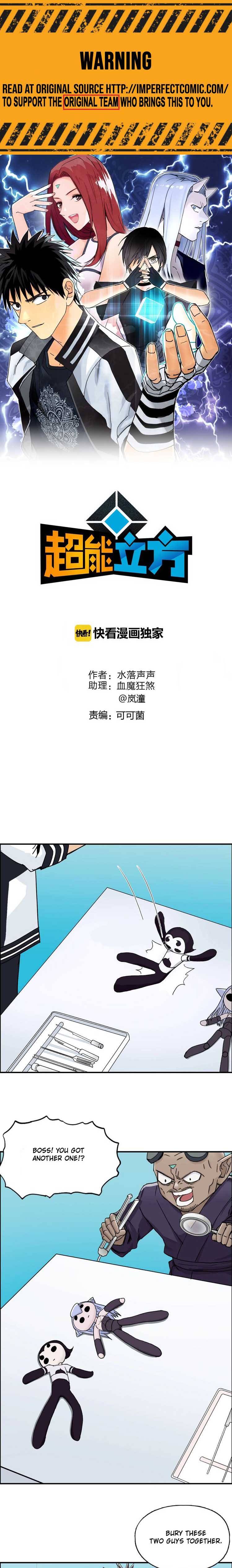 Read Super Cube ENGLISH Manga Online