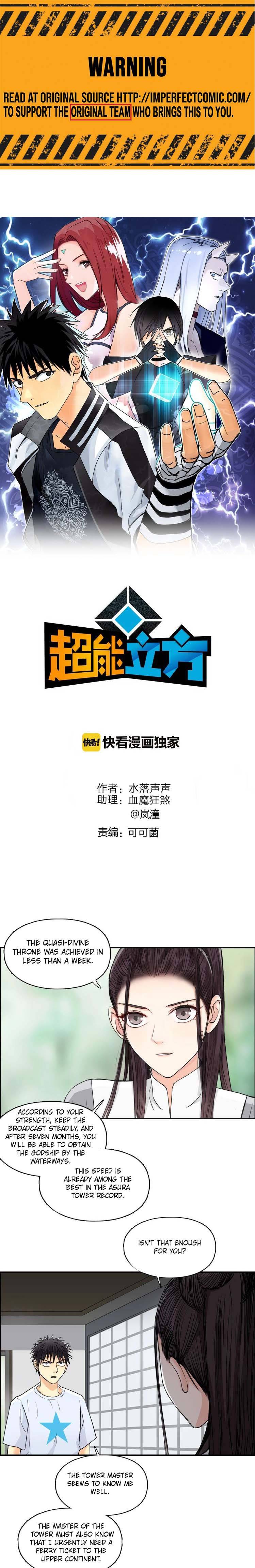 Read Super Cube ENGLISH Manga Online