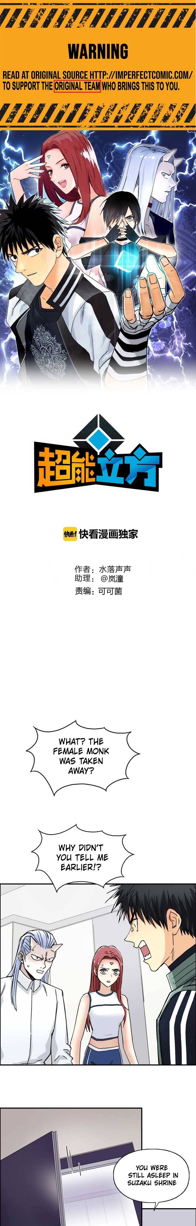 Read Super Cube ENGLISH Manga Online