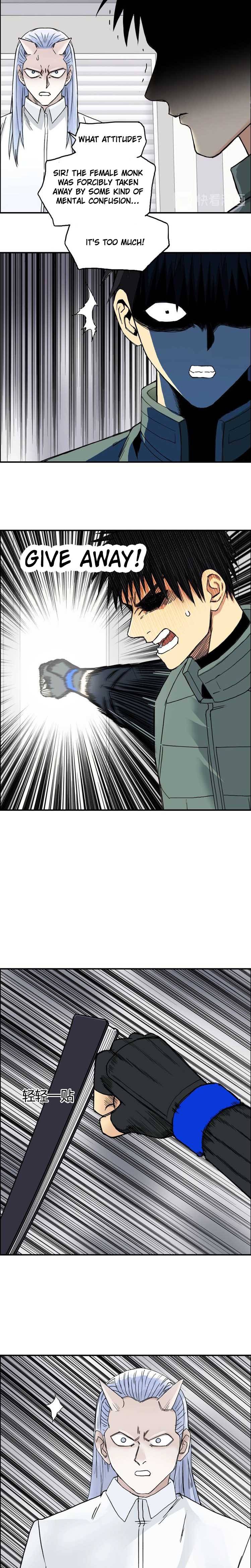 Read Super Cube ENGLISH Manga Online