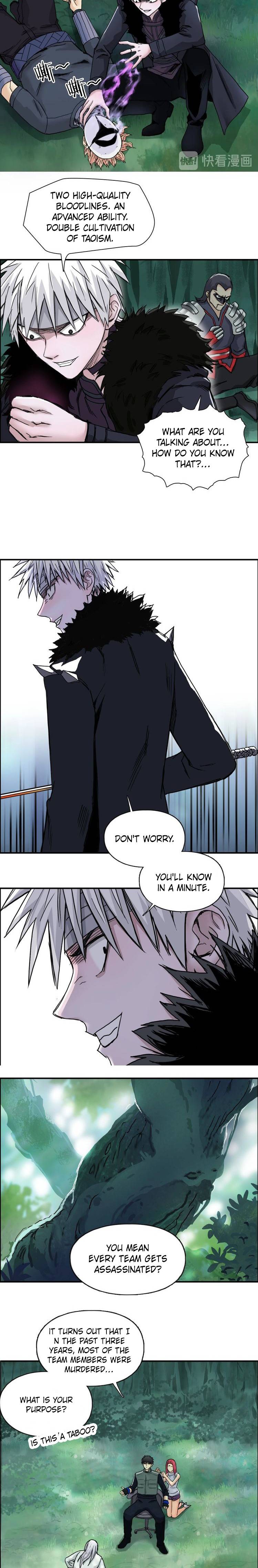 Read Super Cube ENGLISH Manga Online