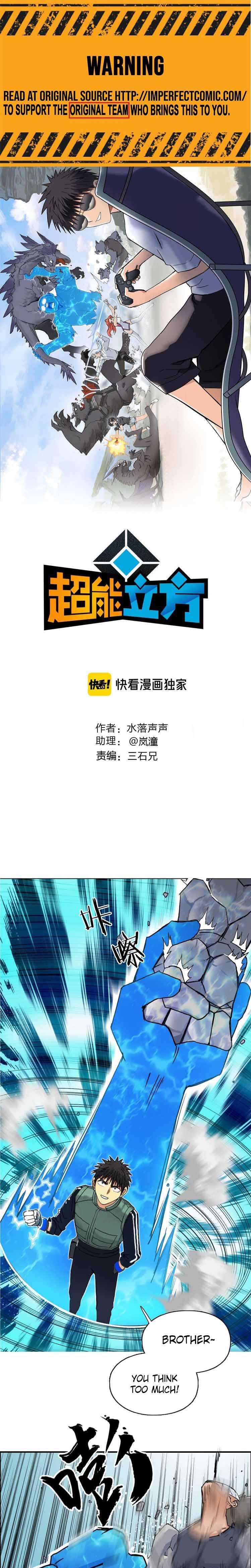 Read Super Cube ENGLISH Manga Online