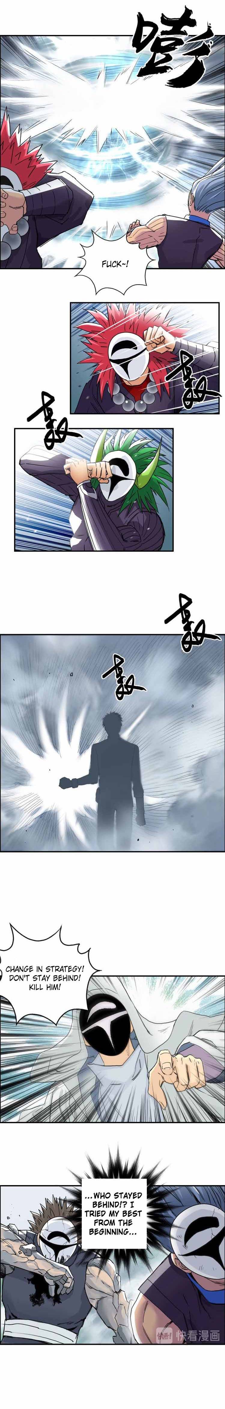 Read Super Cube ENGLISH Manga Online